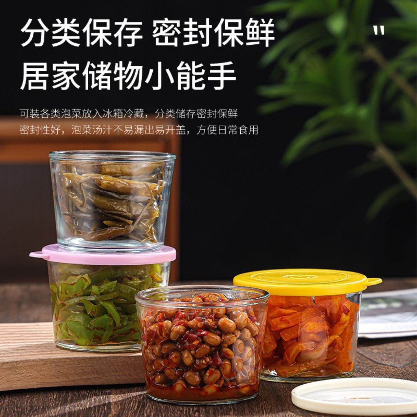 咸菜密封罐玻璃杯保鲜盒冰箱专用食品级家用保鲜碗泡菜罐,淘宝优惠券,粉丝福利购,淘宝优惠卷