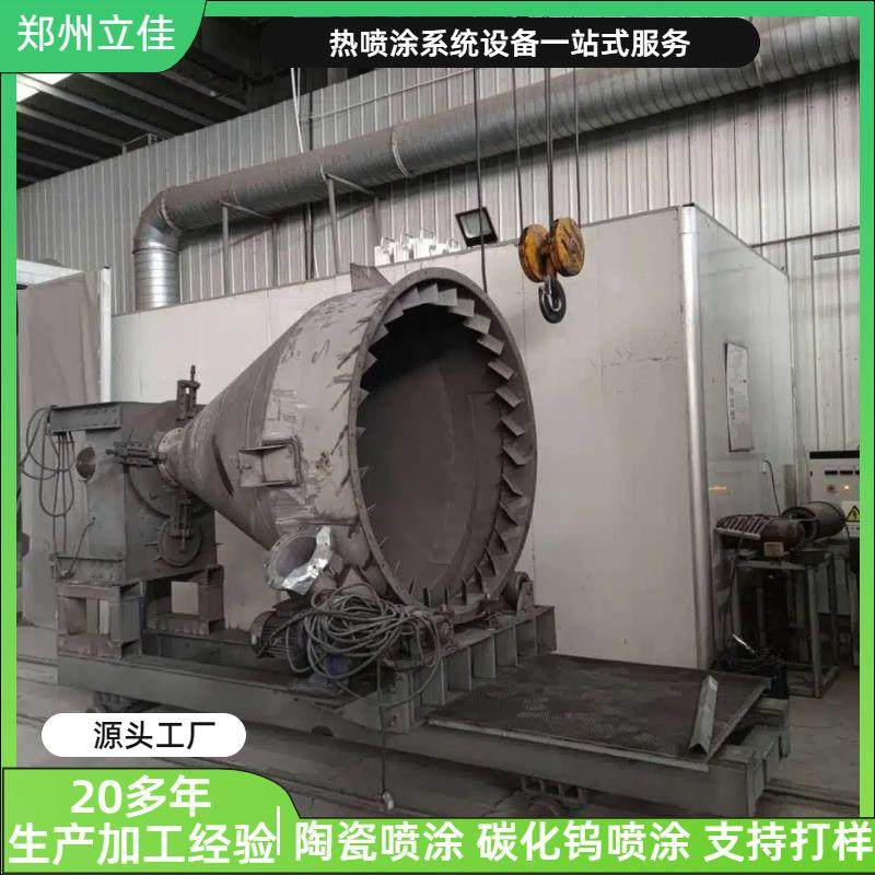 纺织机械配件喷涂设备绝缘轴套耐磨碳化钨涂层郑州源头厂家,淘宝优惠券,粉丝福利购,淘宝优惠卷