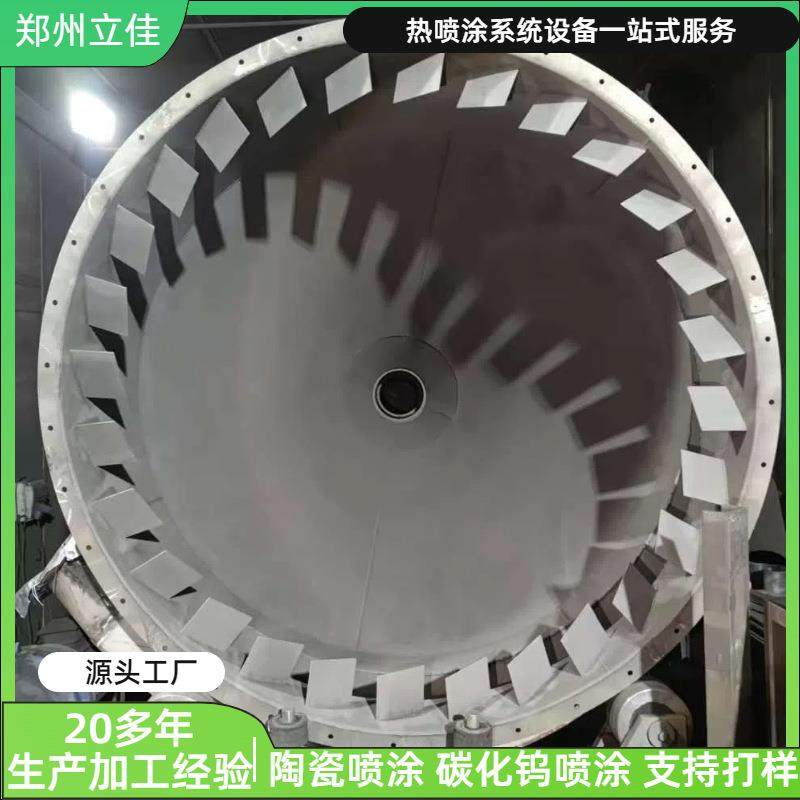 纺织机械配件喷涂设备绝缘轴套耐磨碳化钨涂层郑州源头厂家,淘宝优惠券,粉丝福利购,淘宝优惠卷