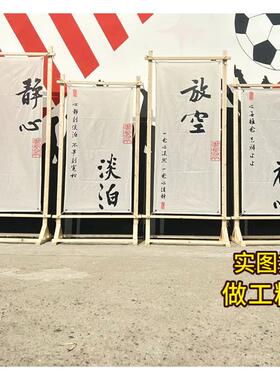 木方旗帜架民宿露营门头拱门架子广告架营地门木方旗帜架