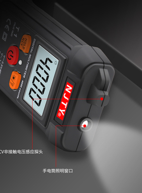 天宇T1全智能数字万用表无需换挡小型迷你全自动万能表维修电工