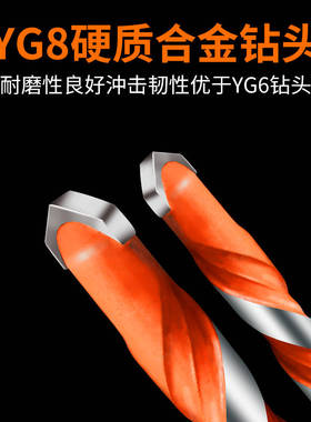 三角钻木工瓷砖玻璃陶瓷加长钻头套装墙壁水泥钻孔器合金电钻头