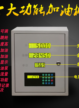 加油机12V大流量车载卷盘加油机遥控24V柴油泵220V防爆汽油加油机
