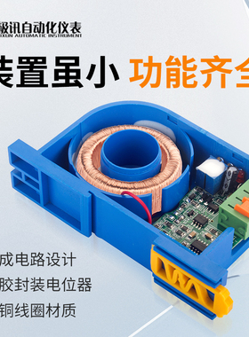 RS485输出交流直流电流变送器模块霍尔三相穿孔电量感测器5A电压