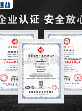 在线式红外测温仪温度传感器探头变送计固定非接触数显工业高精度