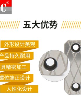 模具耐磨块/平行块/平衡块厚度10长度30 40 50 60 70 80 90 100