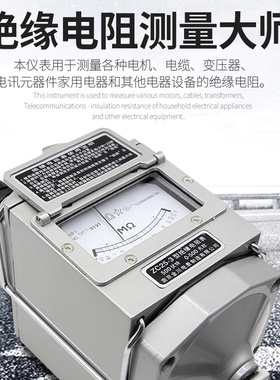 南京金川500V兆欧表ZC25B-3高精度1000V绝缘电阻测试仪-4摇表ZC-7