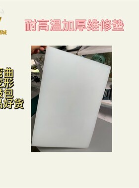 蓝锐 垫子手机维修工作台隔热垫超大硅胶耐高温风枪500度不鼓包