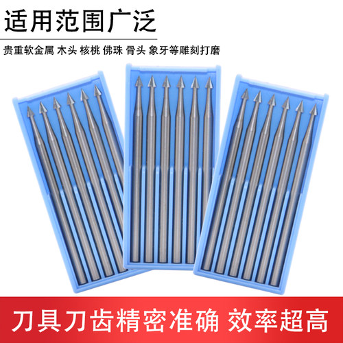 德国进口蓝盒牙针核雕牙雕金银首饰雕刻刀微雕铣刀磨头2.35柄伞针 - 图1