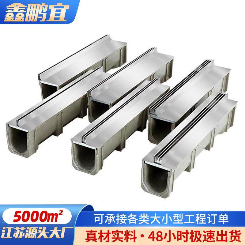 304不锈钢线性排水沟盖板单缝双缝缝隙式排水沟盖板弧形排水槽盖,淘宝优惠券,粉丝福利购,淘宝优惠卷