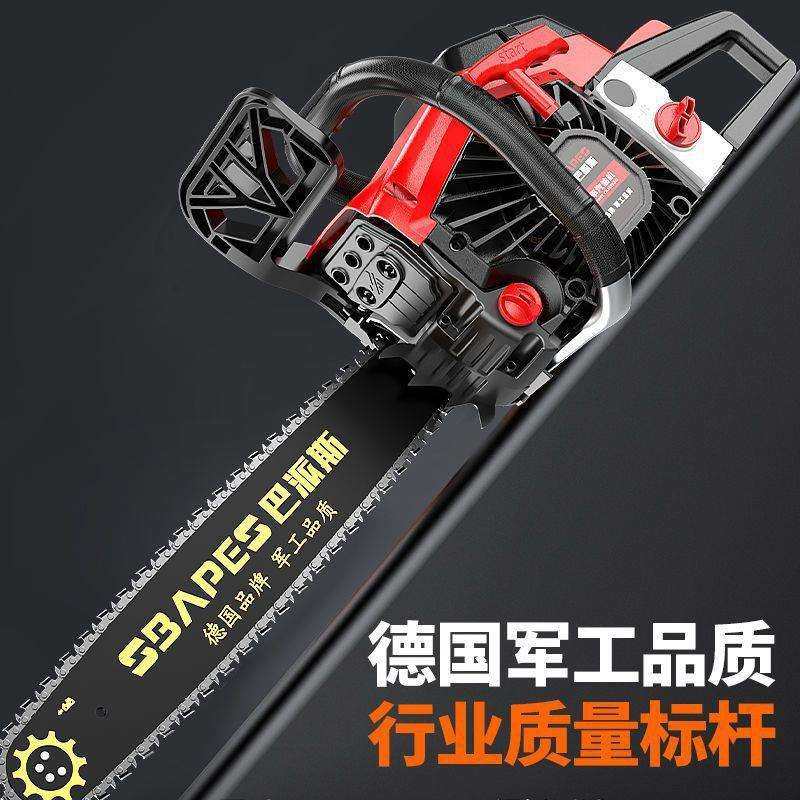 油锯伐木锯汽油锯大功率进口小型家用多功能砍树神器油据汽油油锯,淘宝优惠券,粉丝福利购,淘宝优惠卷