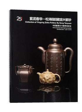 板室式样新房装饰仿真书售楼处紫砂艺术陈列书房茶中书桌玄关摆件