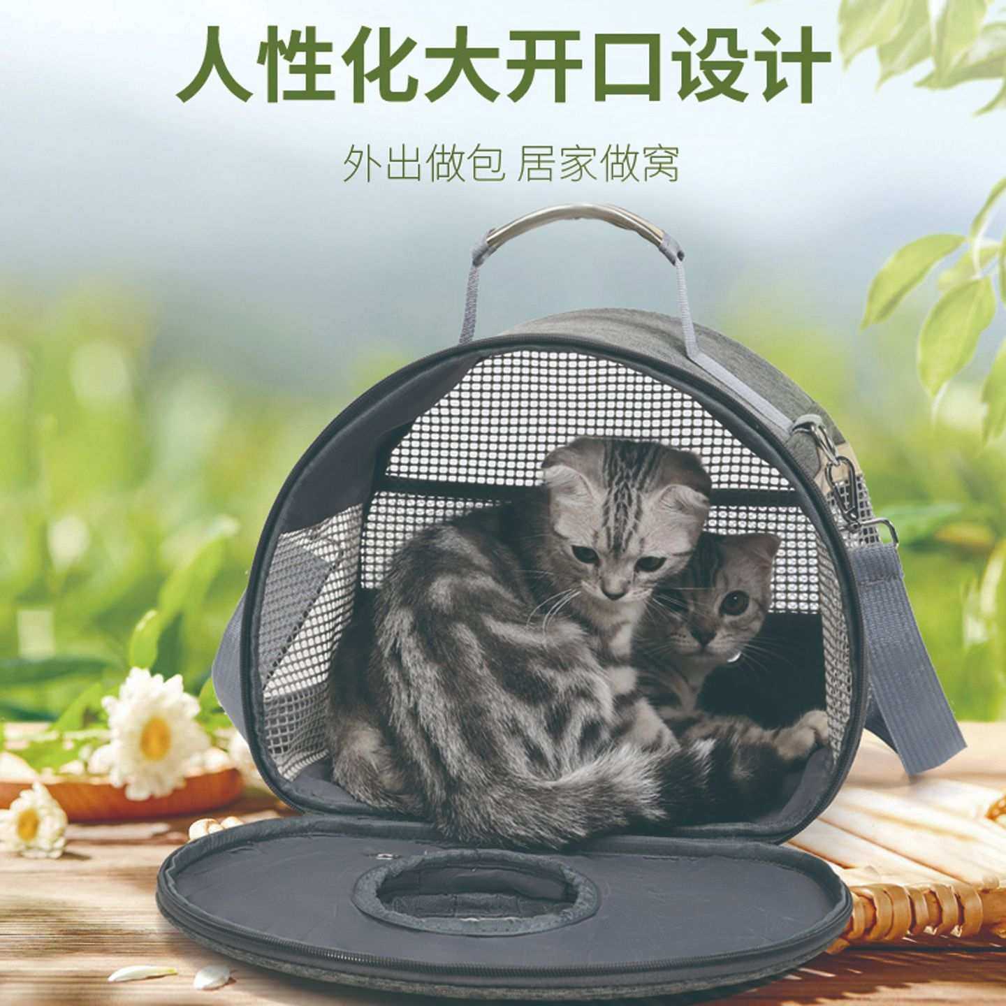 工厂直供猫包狗包猫咪包豚鼠包蜜袋鼯包小宠包透气透明手提便携,淘宝优惠券,粉丝福利购,淘宝优惠卷