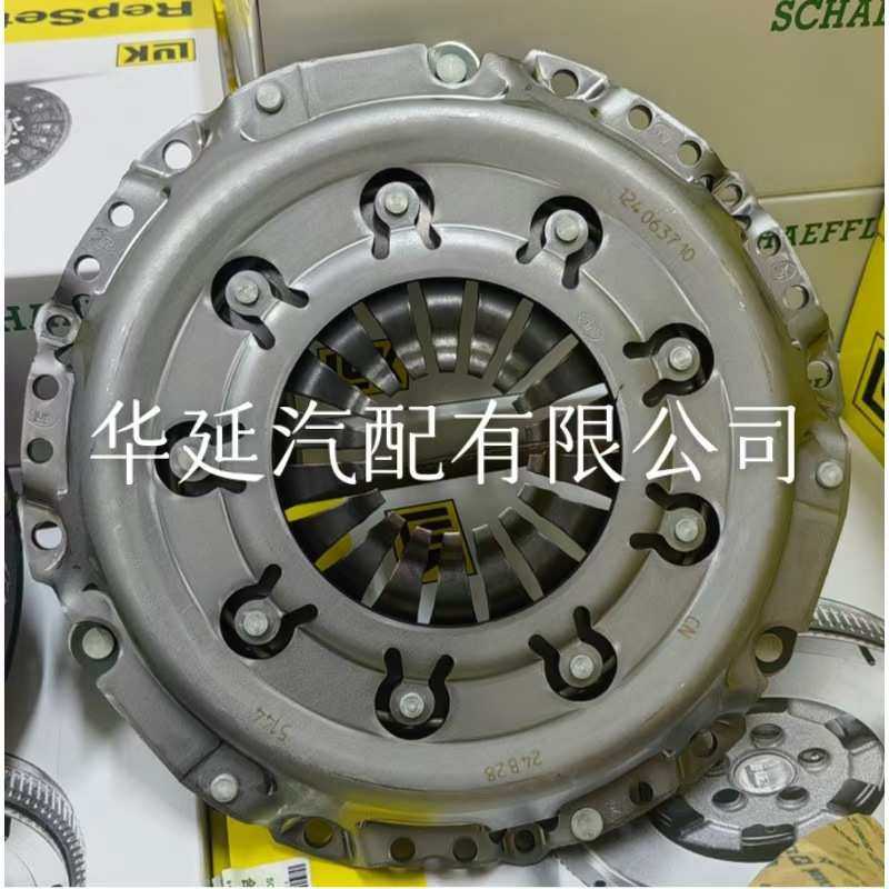 LUK传祺GS5离合器三件套 离合片 压盘 GS4离合器汽车从动盘,淘宝优惠券,粉丝福利购,淘宝优惠卷