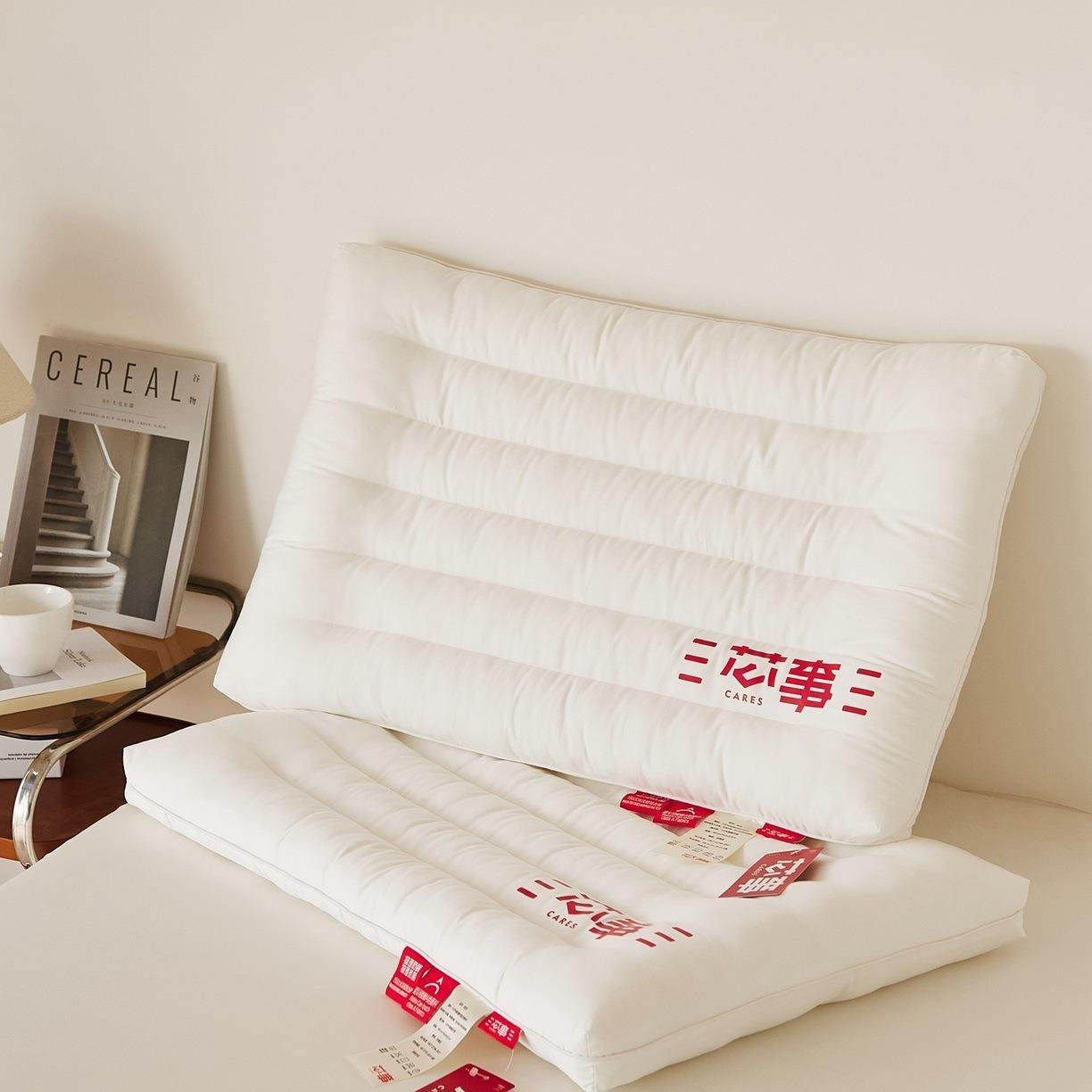 2025新款芯事7A四防枕枕头枕芯,淘宝优惠券,粉丝福利购,淘宝优惠卷