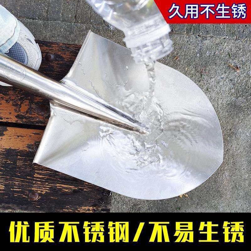 利田304不锈钢尖锹海鲜铁锹商用大锅铲耐腐蚀食品加工铁锨食品级,淘宝优惠券,粉丝福利购,淘宝优惠卷