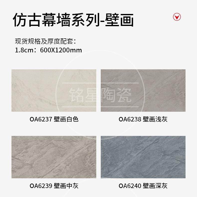 仿壁画系列火烧面地铺石PC砖园林景观生态瓷砖广场幕墙砖地面砖,淘宝优惠券,粉丝福利购,淘宝优惠卷