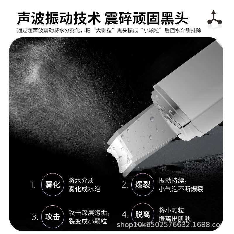 C6新款超声波铲皮机EMS正负离子黑头导出面膜导入提拉紧致V脸清洁,淘宝优惠券,粉丝福利购,淘宝优惠卷