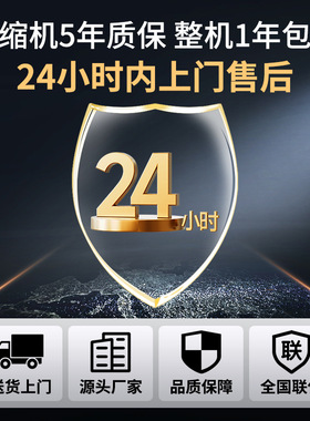 德菱仕速冻冷柜商用零下45度80度急冻插盘冰箱包子饺子海参速冻机