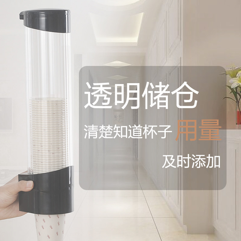 一次性杯子架子置物架纸杯收纳架饮水机水杯自动取杯器免打孔杯架,淘宝优惠券,粉丝福利购,淘宝优惠卷