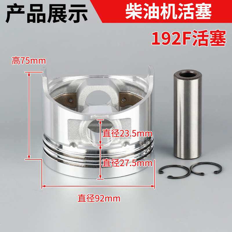 Air-cooled diesel engine accessories 170/173 micro tillage machine 178/186FA water pump generator 190 piston ring assembly