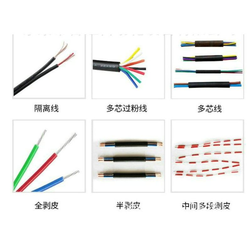 8035G大平方电脑剥线机4-35平方全自动电线电缆剥线机热门款,淘宝优惠券,粉丝福利购,淘宝优惠卷