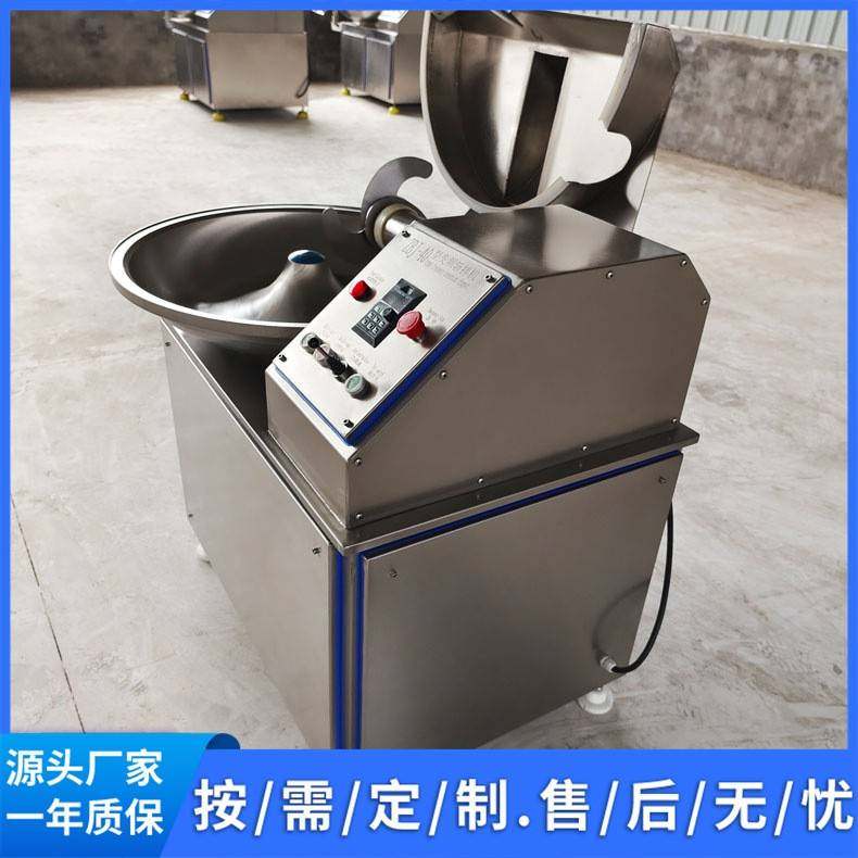 高速斩拌机40型调速斩拌机小型鱼豆腐斩拌机一年质保,淘宝优惠券,粉丝福利购,淘宝优惠卷