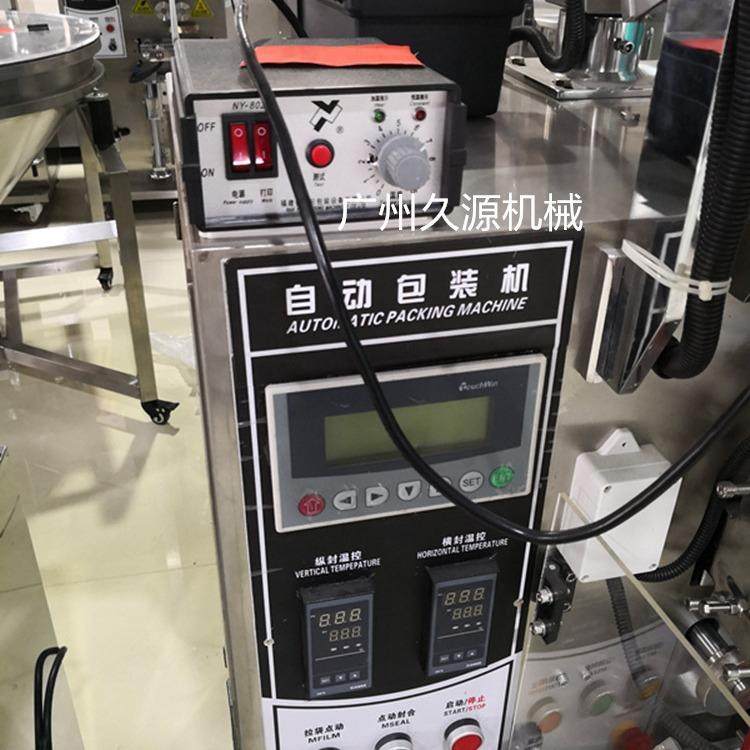 三边封铝箔膜粉灌装机定量灌装机袋装粉剂粉末全自动包装机,淘宝优惠券,粉丝福利购,淘宝优惠卷