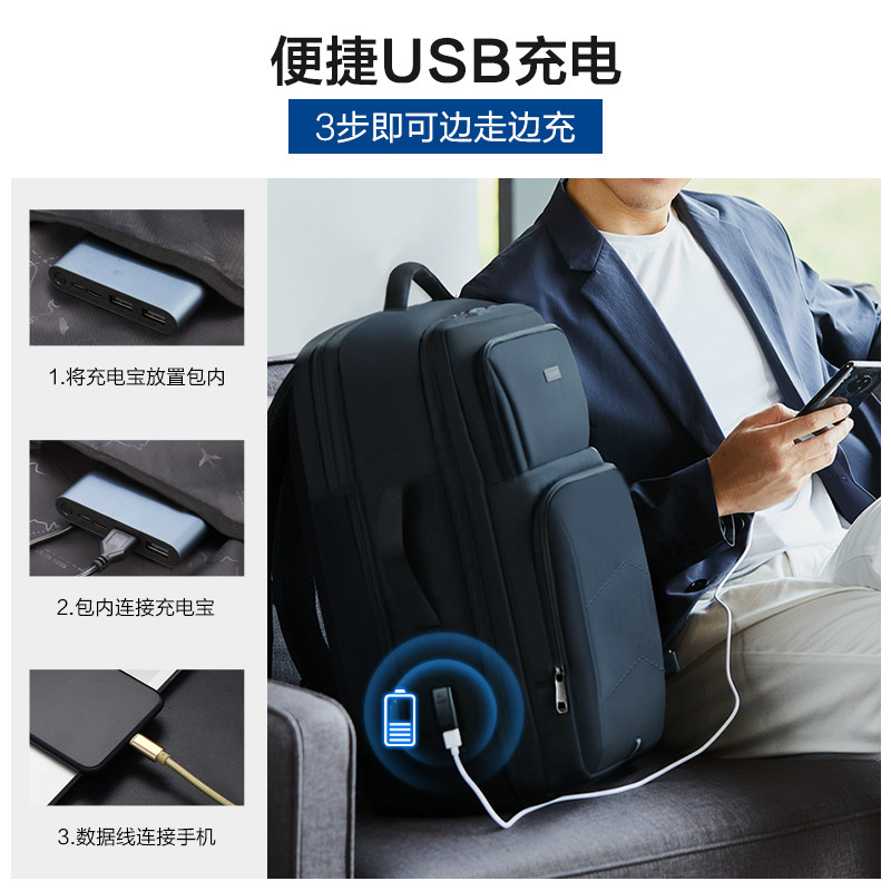 爱华仕移动办公系列双肩包大容量多功能商务电脑包可扩容出差男包,淘宝优惠券,粉丝福利购,淘宝优惠卷