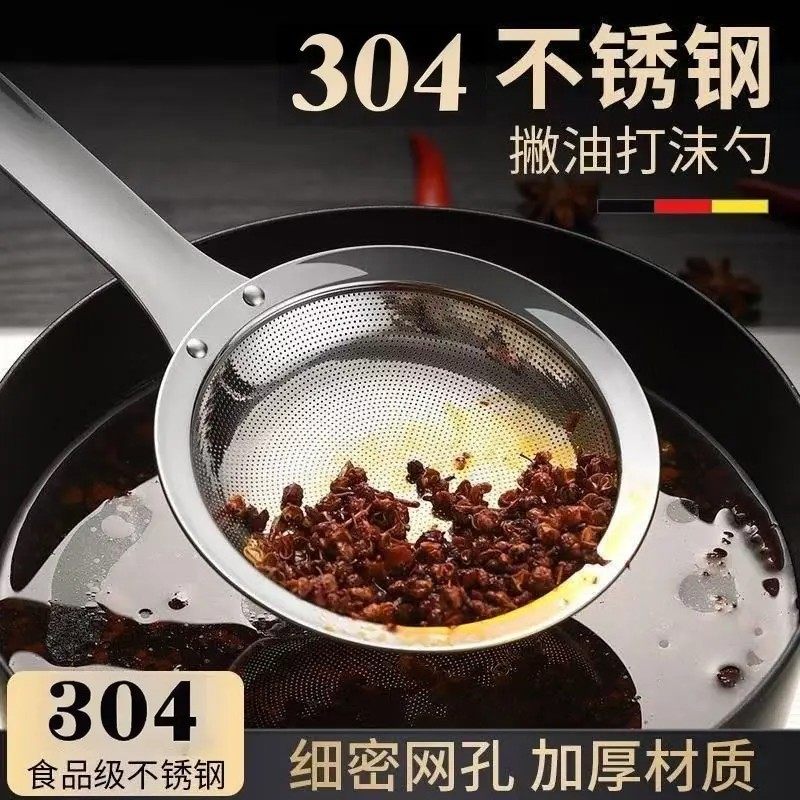 【下单立减50】304不锈钢浮沫过滤勺食品级滤网撇浮沫撇油隔渣KM,淘宝优惠券,粉丝福利购,淘宝优惠卷