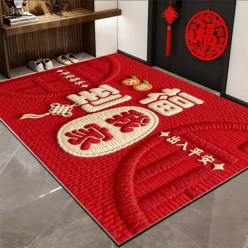 【下单立减50】平安福到我家马年入户地垫入门耐脏新年地垫ZP,淘宝优惠券,粉丝福利购,淘宝优惠卷