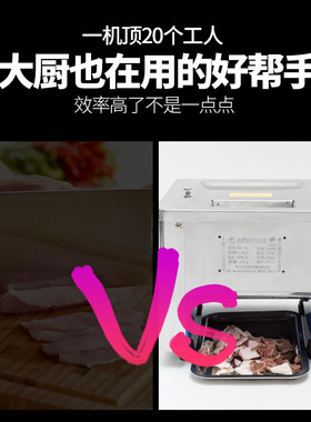 切肉机商用多功能电动小型切肉片机台式全自动不锈钢切菜肉丝切丁