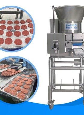 W鱼糜饼用成型机商用 猪肉饼梅菜肉饼馅饼点心饼干定型食品机械