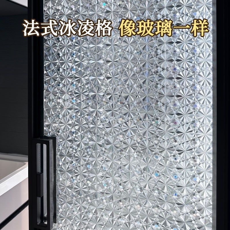 复古窗户贴纸透光不透明卫生间浴室橱柜移门防偷窥磨砂玻璃贴膜,淘宝优惠券,粉丝福利购,淘宝优惠卷