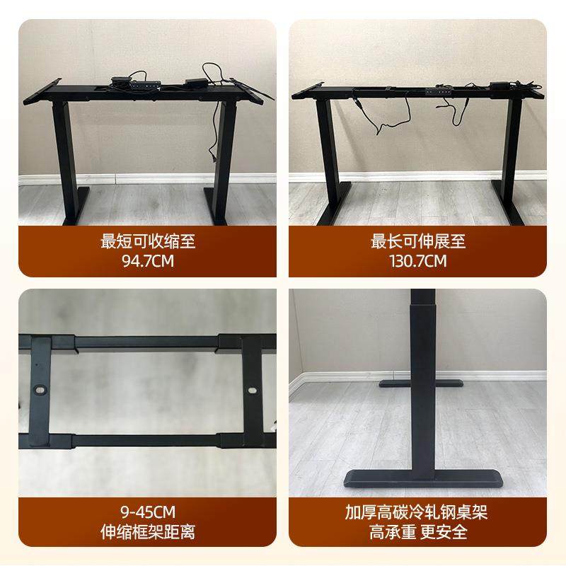 双电机升降桌桌腿黑色金属烤漆可伸缩桌腿架五金桌脚电动升降桌架,淘宝优惠券,粉丝福利购,淘宝优惠卷