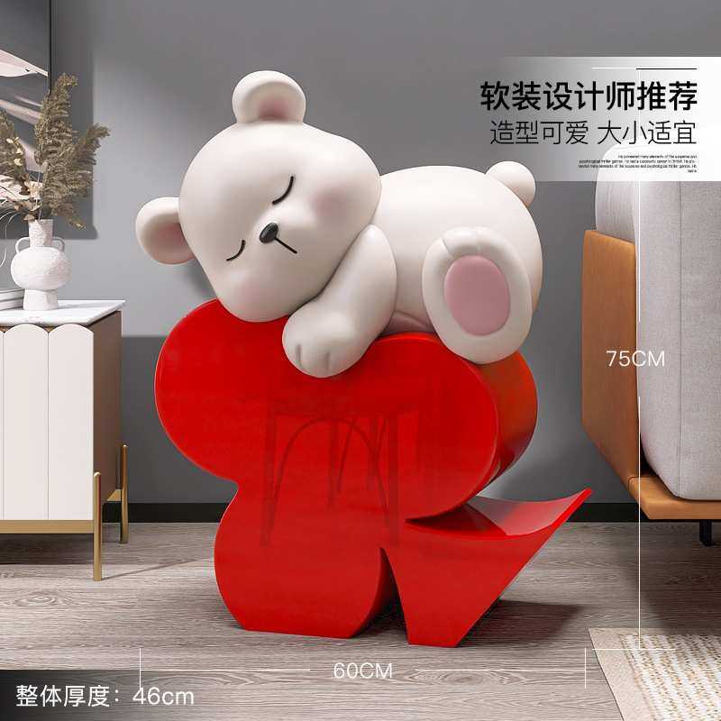 潮玩大熊客厅落地摆件家居饰品电视柜沙发旁音箱装饰乔迁新居礼品,淘宝优惠券,粉丝福利购,淘宝优惠卷