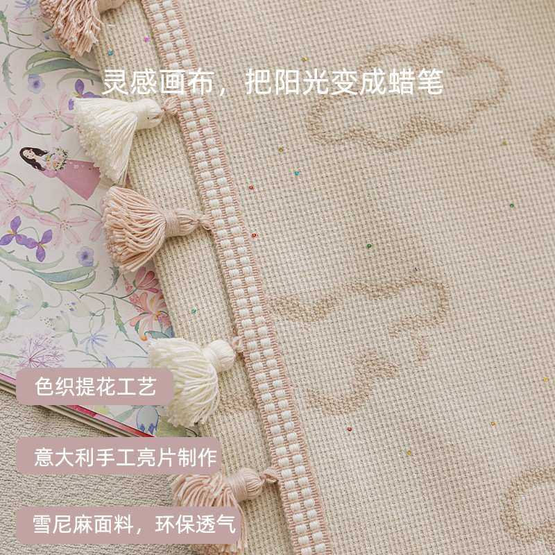 轻法式奶油风儿童房窗帘云朵女孩卧室卡通粉色公主风亮片,淘宝优惠券,粉丝福利购,淘宝优惠卷