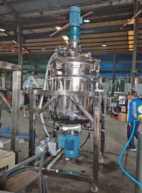 304不锈钢液体搅拌反应釜电加热日化烟油洗发水膏体粉乳化真空