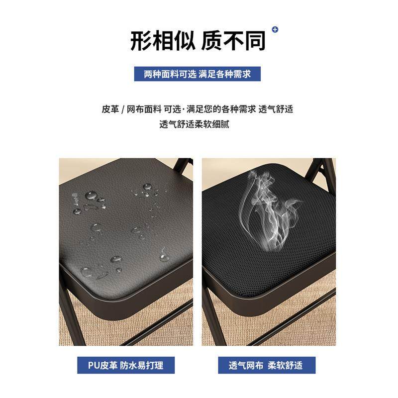 折叠椅宿舍学生寝室学习椅子家用餐椅便携凳子靠背电脑办公椅久坐,淘宝优惠券,粉丝福利购,淘宝优惠卷