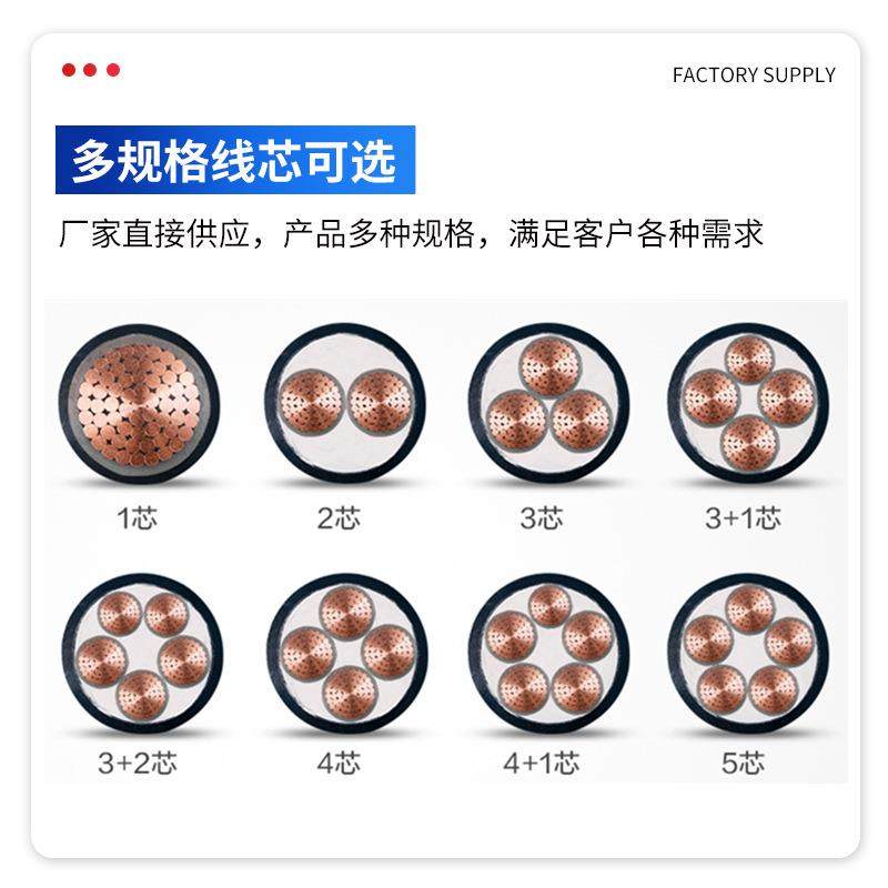 YJV1*300 240 185铜芯交联绝缘护套单芯电力电缆单缆广州南洋电缆,淘宝优惠券,粉丝福利购,淘宝优惠卷