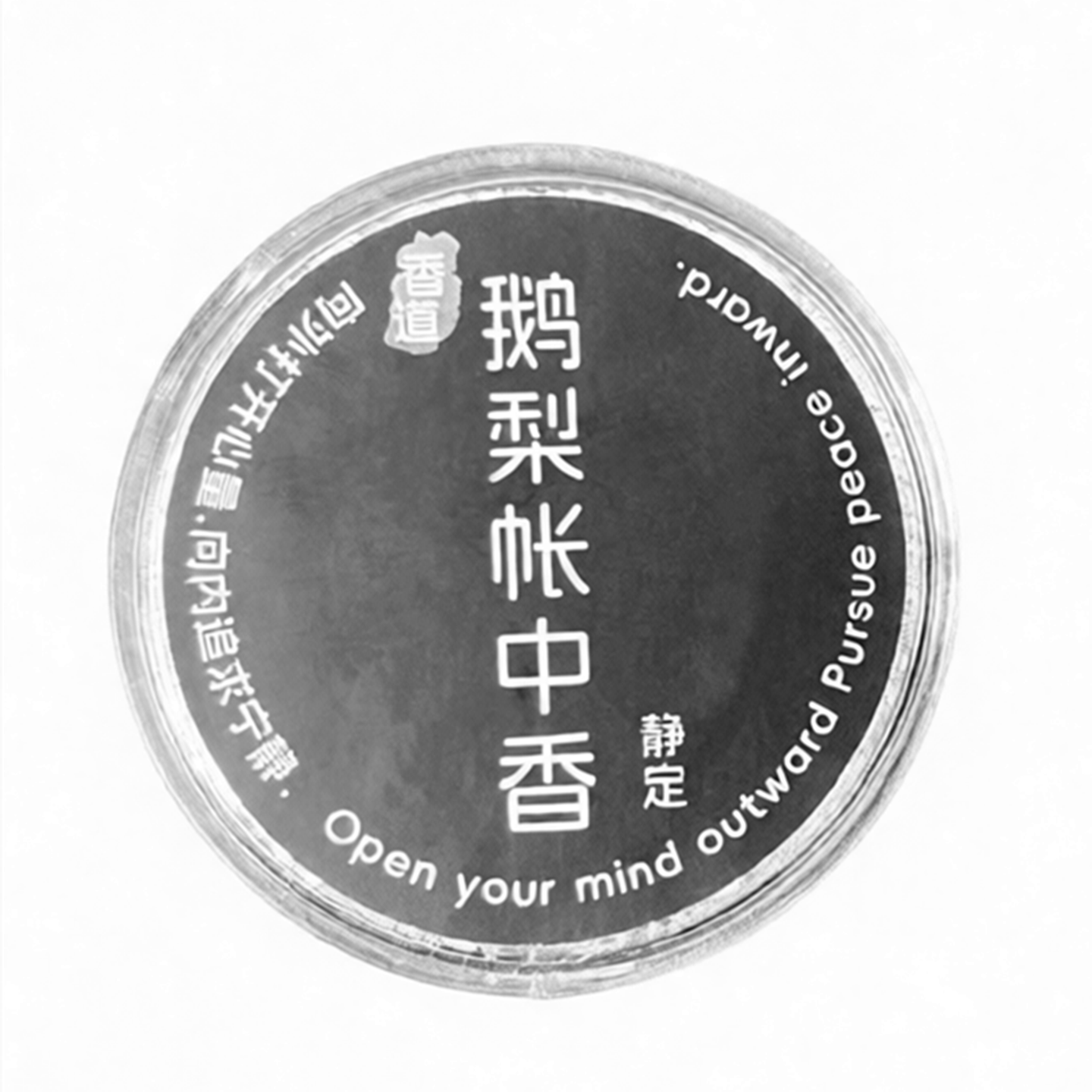 芽庄沉香檀香茉莉玫瑰花无粘粉盘香香薰室内家用持久净化空气熏香,淘宝优惠券,粉丝福利购,淘宝优惠卷