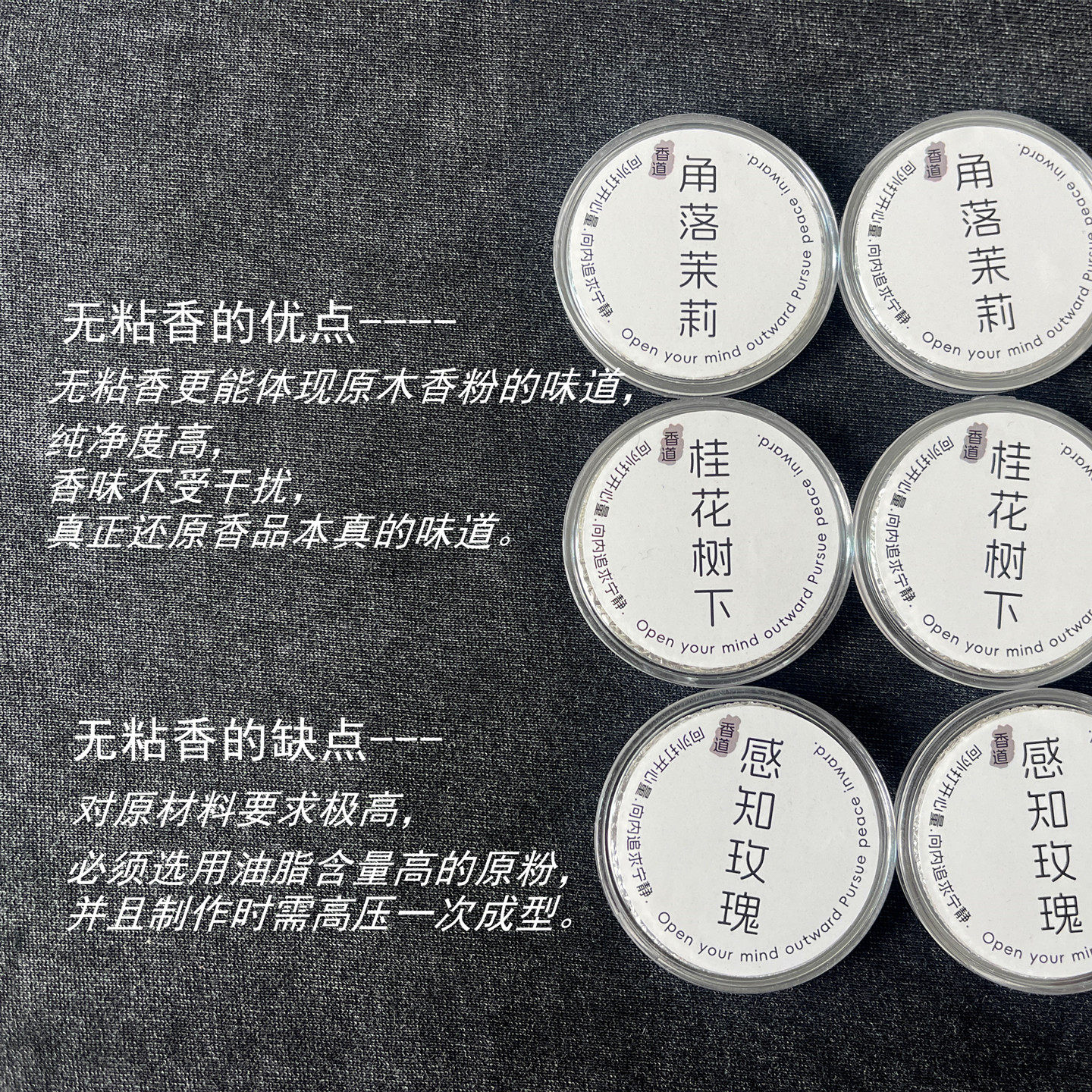 芽庄沉香檀香茉莉玫瑰花无粘粉盘香香薰室内家用持久净化空气熏香,淘宝优惠券,粉丝福利购,淘宝优惠卷