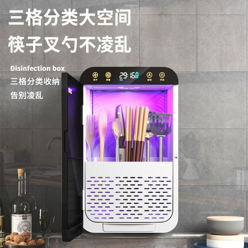 Disinfection chopstick cage household punch-free tableware storage box UV timed air-drying rack wall-mounted chopstick barrel