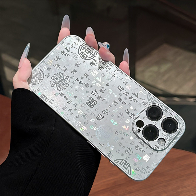 【下单立减50】适用苹果17promax手机壳新款iphone15国风百福WZ,淘宝优惠券,粉丝福利购,淘宝优惠卷