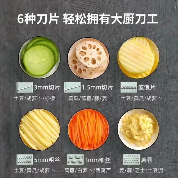 【下单立减50】多功能不锈钢擦丝切菜器家用其他个护工具土豆XJ,淘宝优惠券,粉丝福利购,淘宝优惠卷