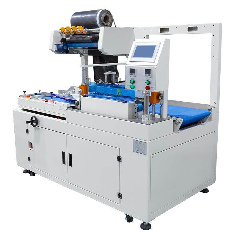 盛力包装快递袋包装鞋盒电商自动套袋包装机发货套袋机器,淘宝优惠券,粉丝福利购,淘宝优惠卷