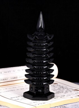铜文昌塔朱砂文昌塔黑曜石黄玉文昌塔摆件家居办公文昌摆设工艺品