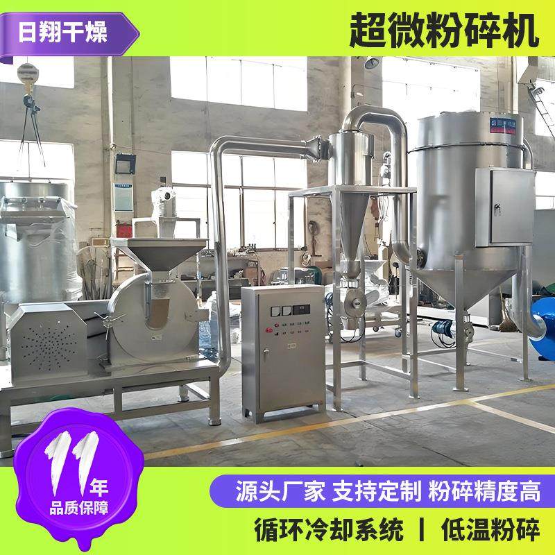 厂家直供实验室超微粉碎机 可可粉磨粉机 反光材超细粉碎机,淘宝优惠券,粉丝福利购,淘宝优惠卷