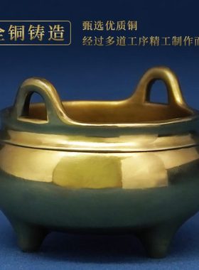 纯铜香炉小号迷你线香炉家用室内袖珍檀香炉香薰炉插香座摆件