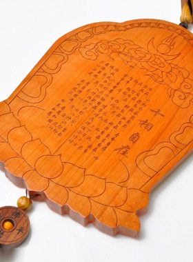 手工彩绘十相自在挂件桃木精雕挂饰